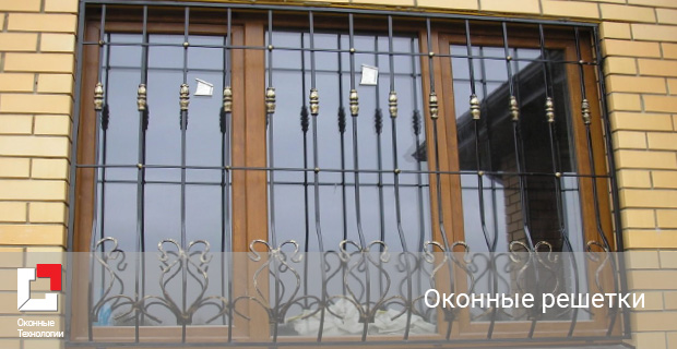 решетки на пластиковые окна Егорьевск