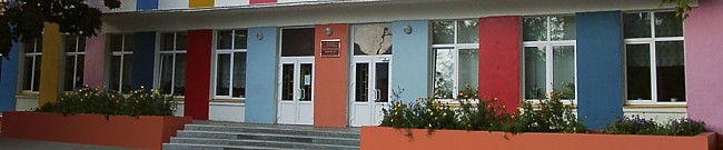 Одинцовская школа №1 Егорьевск