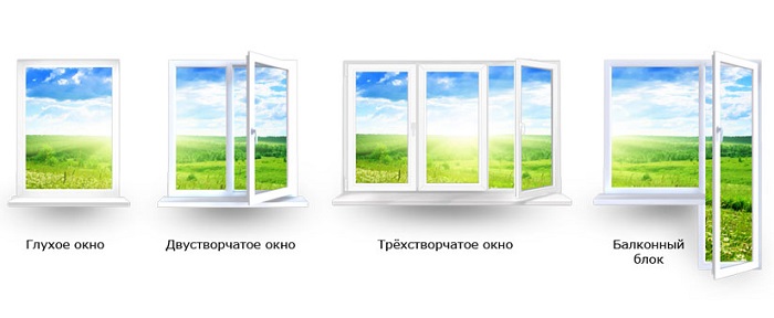 Какие ставить пластиковые окна подскажут наши специалисты Егорьевск
