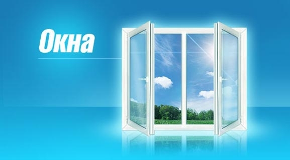 замена уплотнителя в пластиковых окнах Егорьевск